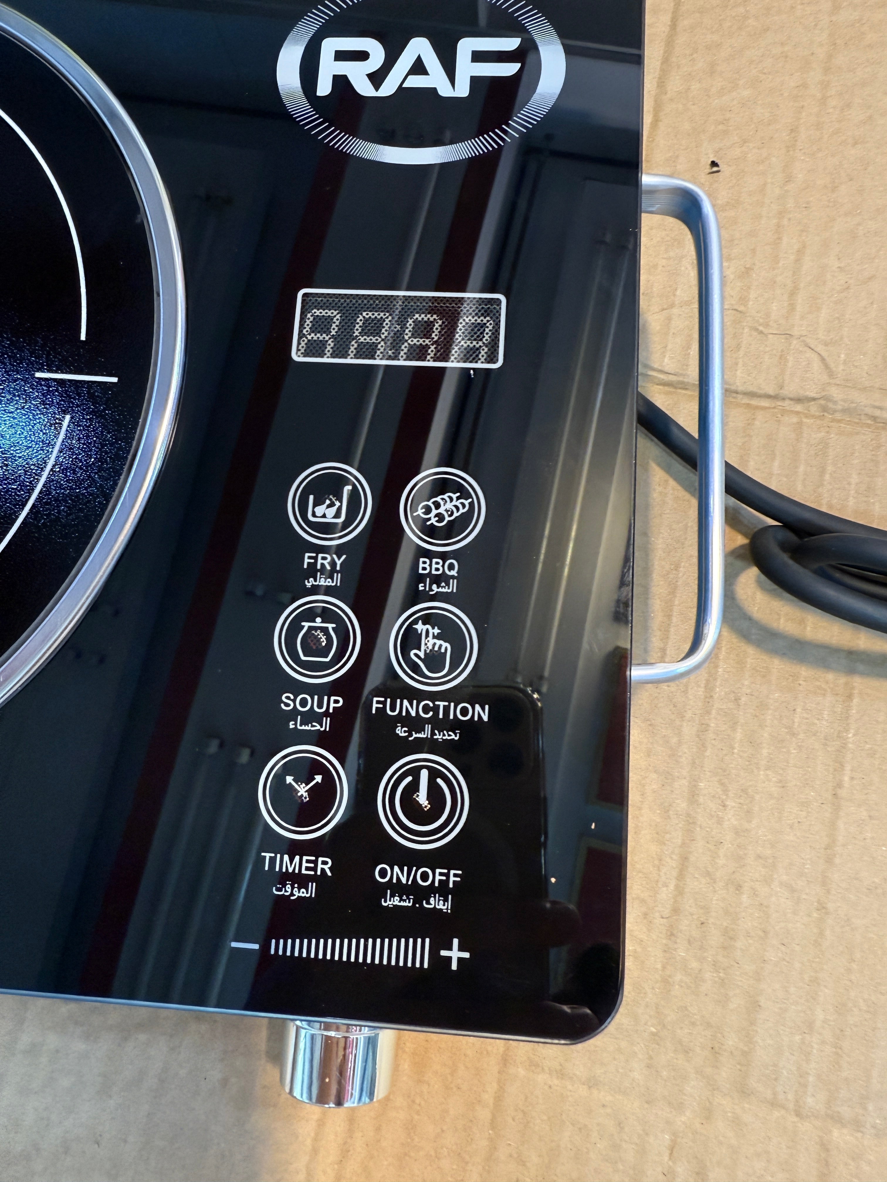 🔥 RAF Infrared Electric Infrared Hot plate (cooker) R.8003 — Powerful, Safe & Stylish