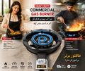 High-Efficiency & Low Pressure Gas Burner