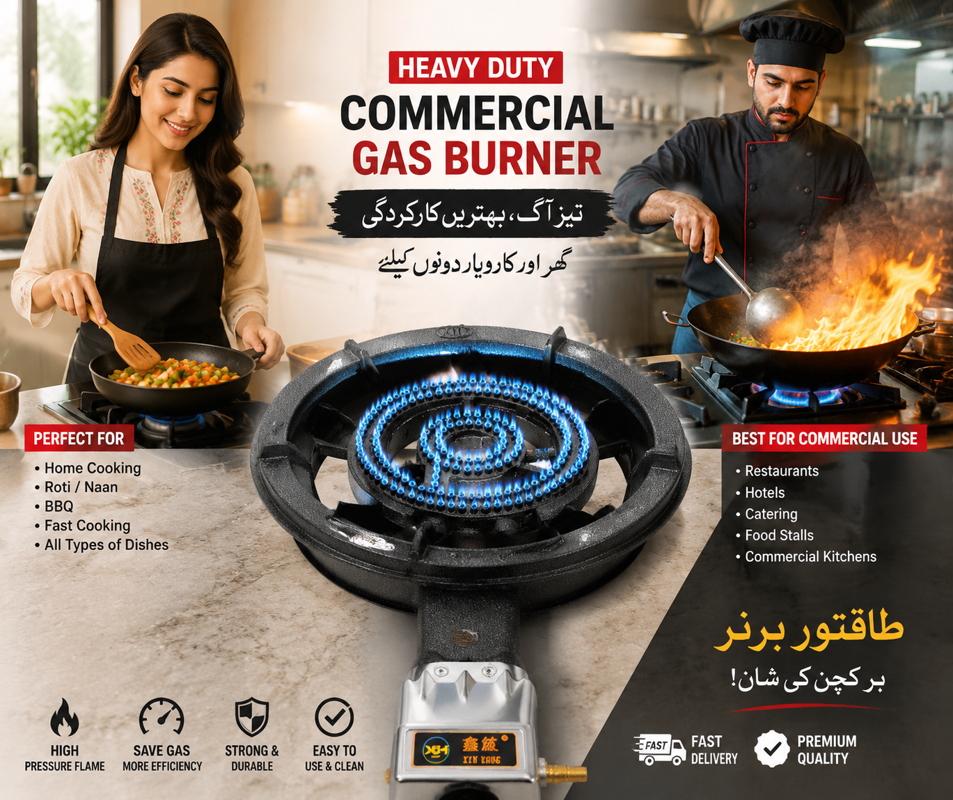 High-Efficiency & Low Pressure Gas Burner