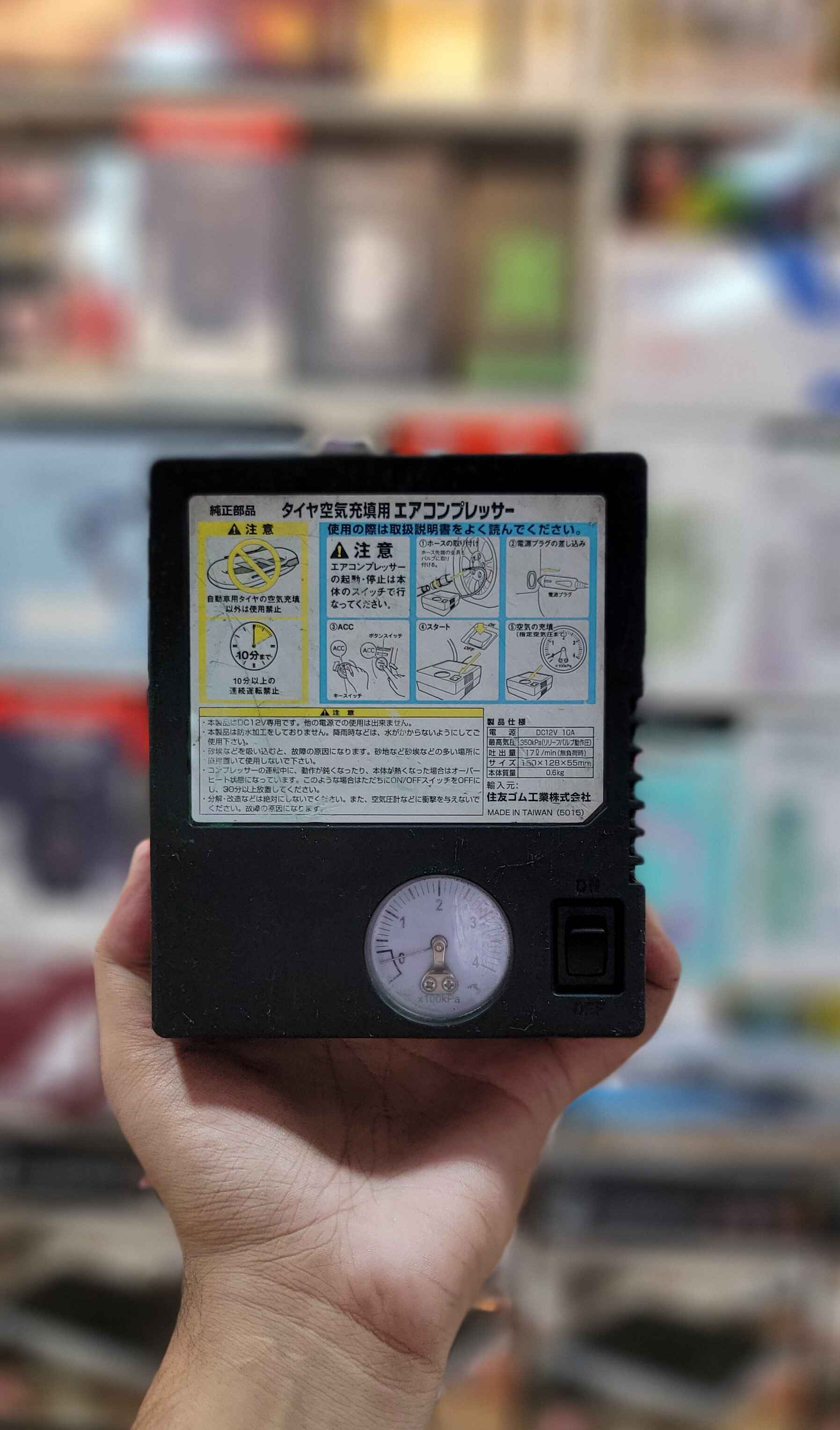 Imported Tyre Inflator - High Quality