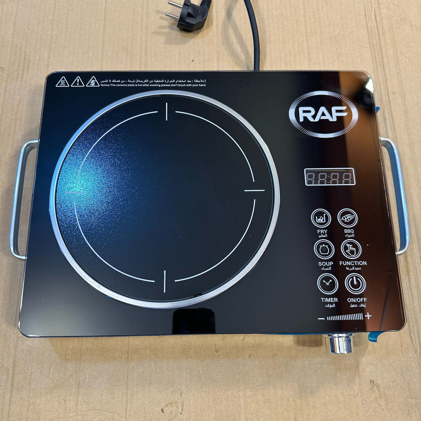 🔥 RAF Infrared Electric Infrared Hot plate (cooker) R.8003 — Powerful, Safe & Stylish