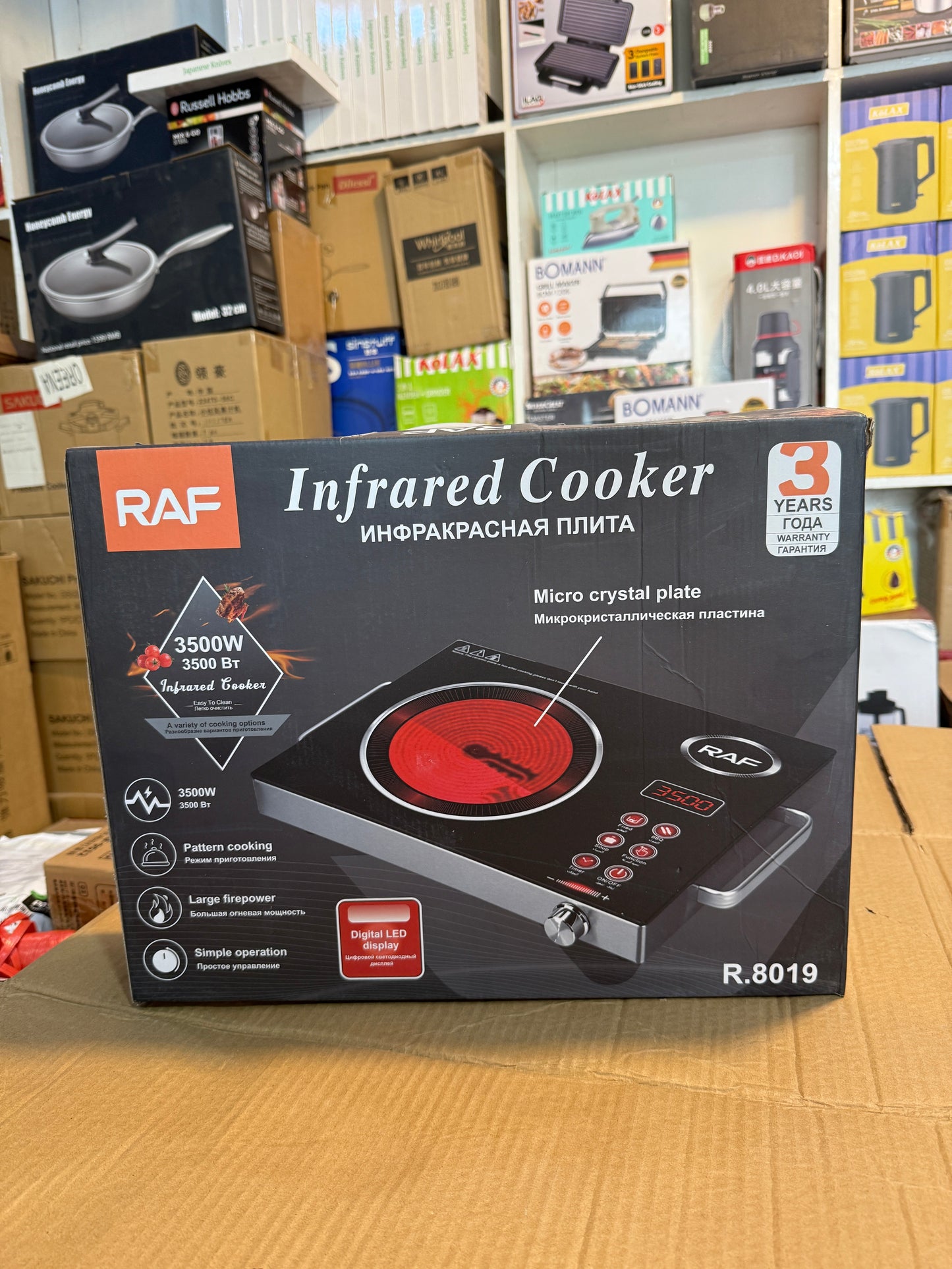 🔥 RAF Infrared Electric Infrared Hot plate (cooker) R.8003 — Powerful, Safe & Stylish