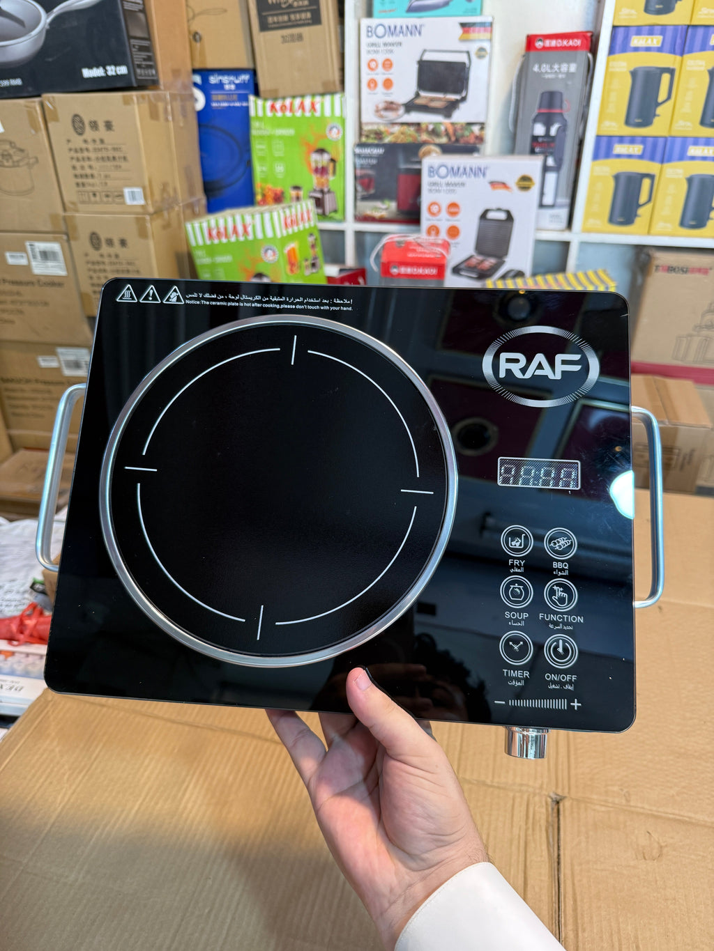 🔥 RAF Infrared Electric Infrared Hot plate (cooker) R.8003 — Powerful, Safe & Stylish