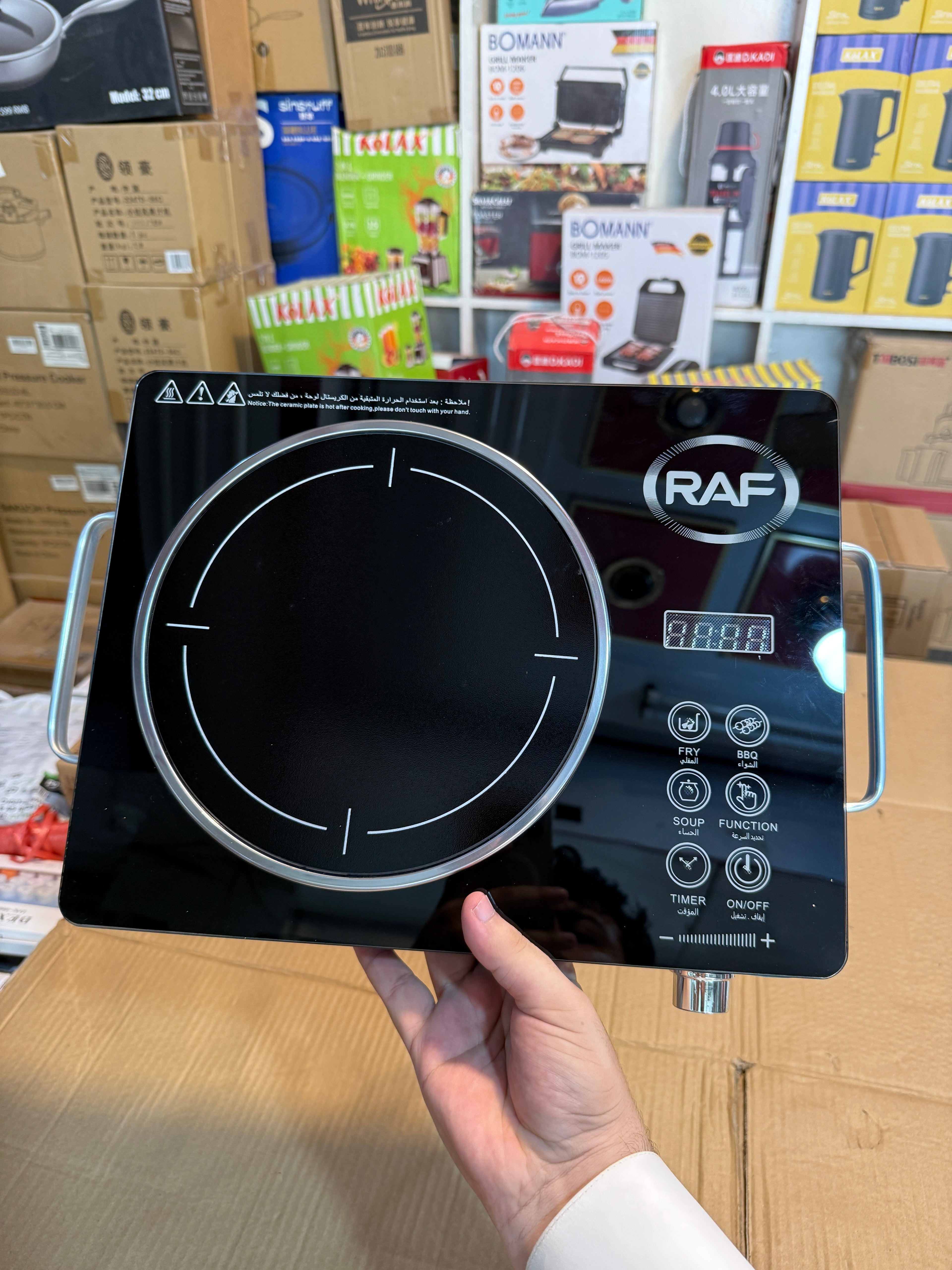 🔥 RAF Infrared Electric Infrared Hot plate (cooker) R.8003 — Powerful, Safe & Stylish