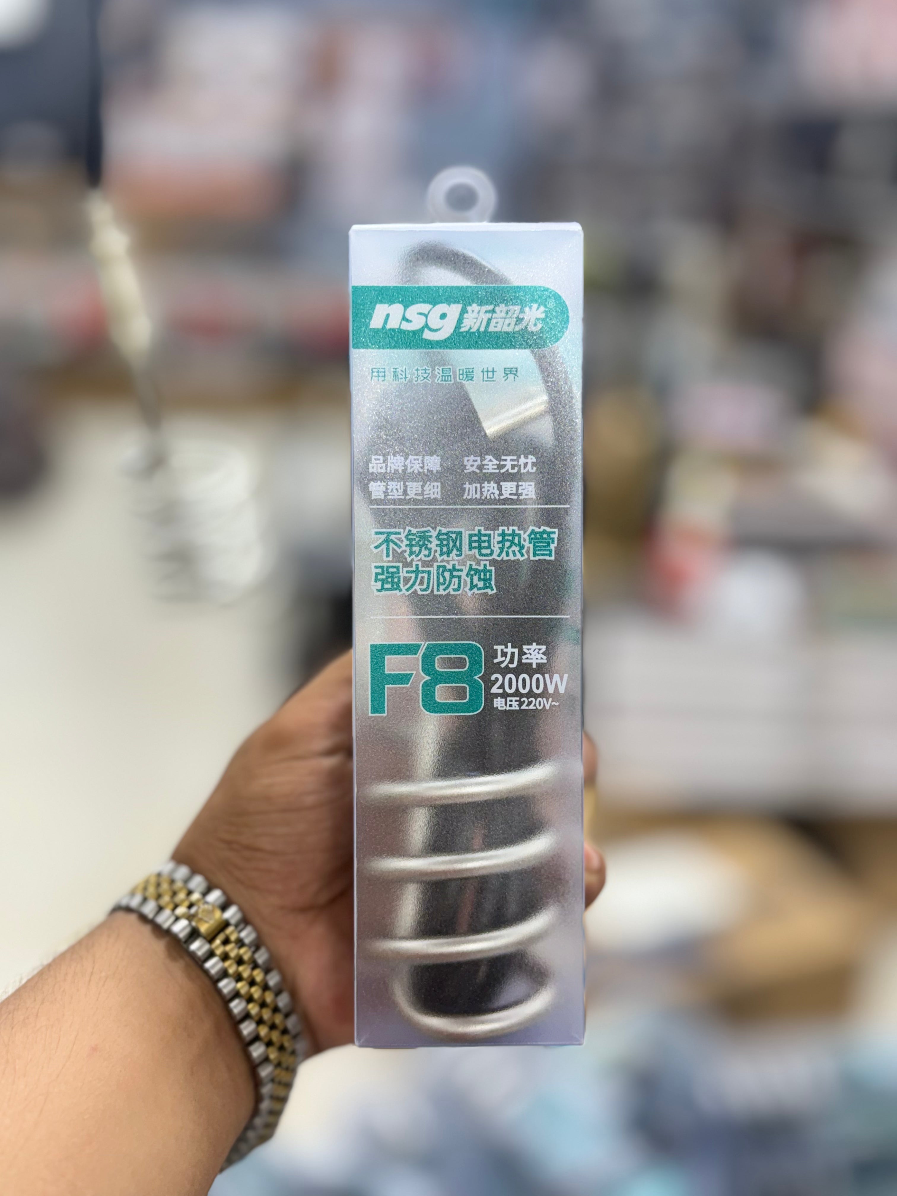 NSG Shock Proof F8 Electric Water Heating Rod