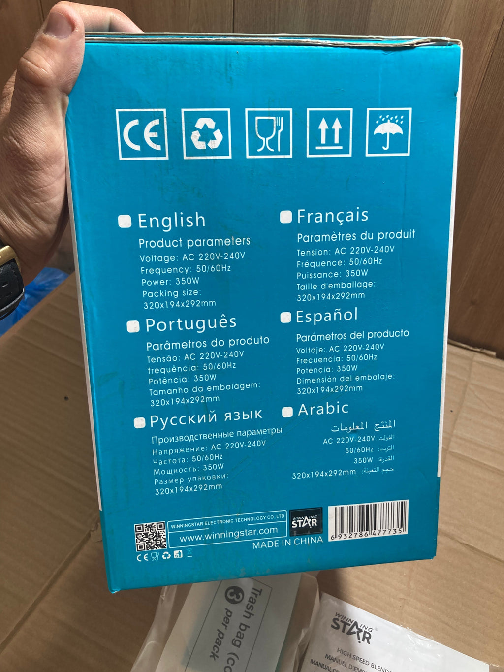 WINNING STAR 4-In-1 Blender ST-5376