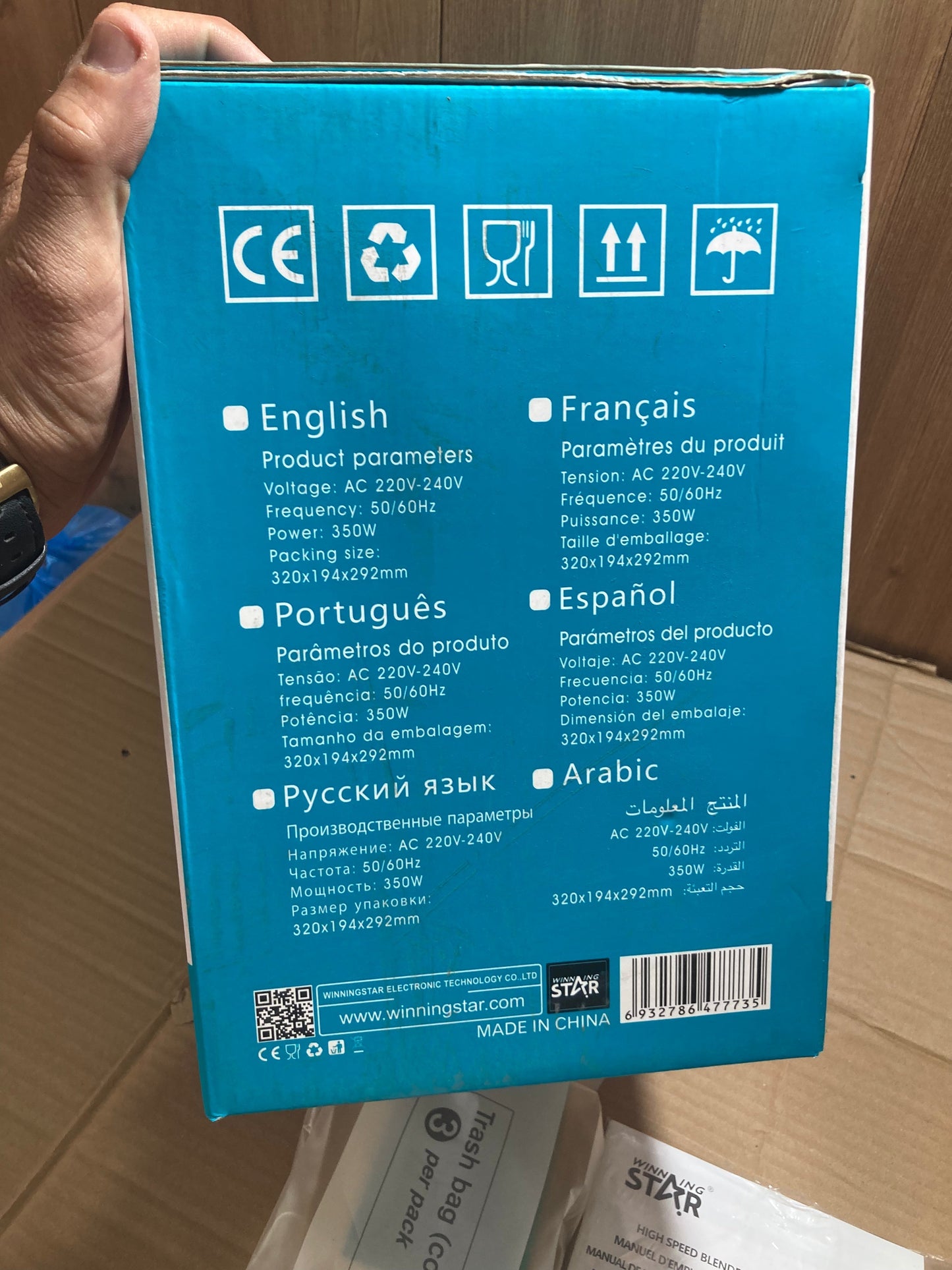 WINNING STAR 4-In-1 Blender ST-5376