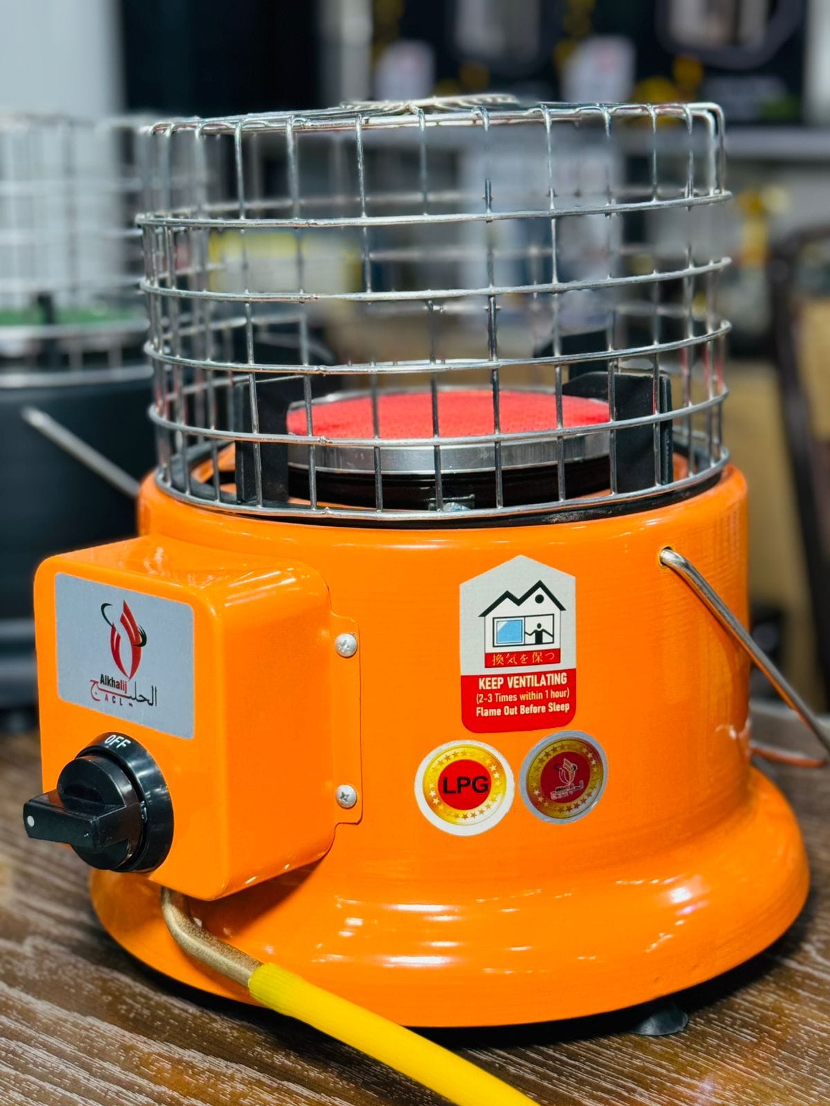 "Alkhalij Premium Heater & Stove: Ultimate Comfort for Your Home"