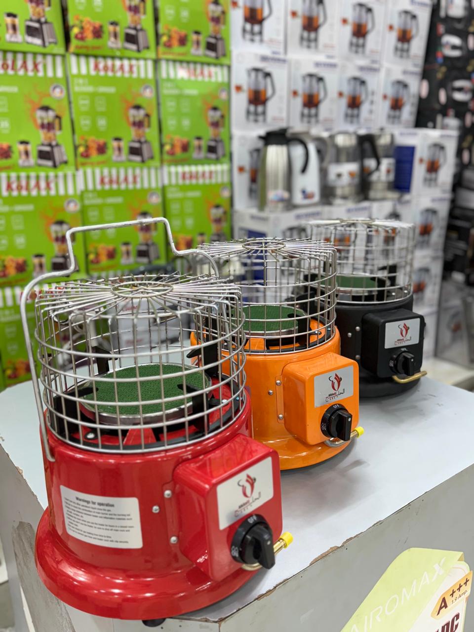 "Alkhalij Premium Heater & Stove: Ultimate Comfort for Your Home"